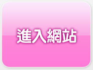 黑襪正妹